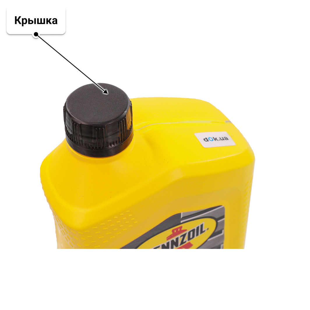 Масло Pennzoil Ultra Platinum 5W-30 0,95 л