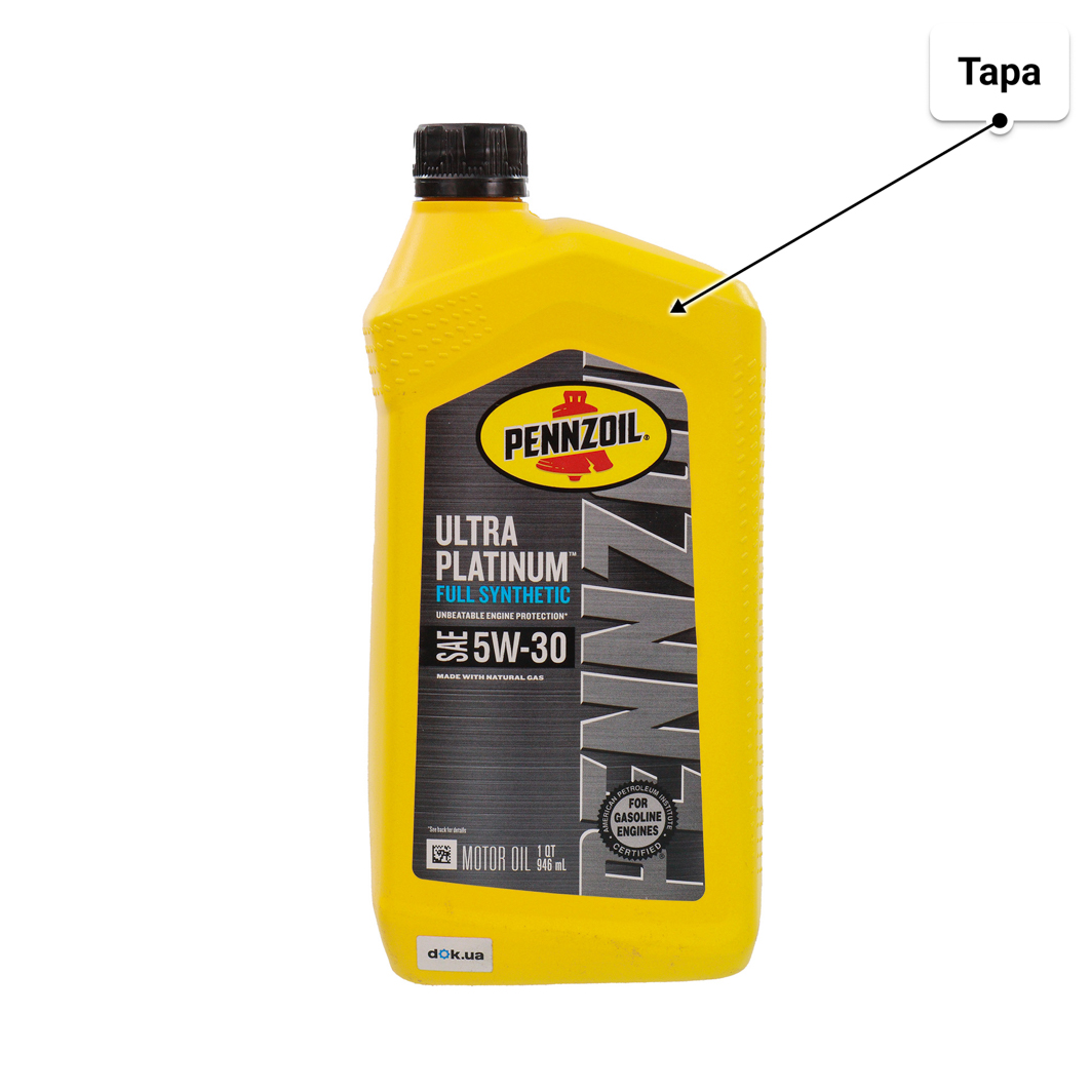 Масло Pennzoil Ultra Platinum 5W-30 0,95 л