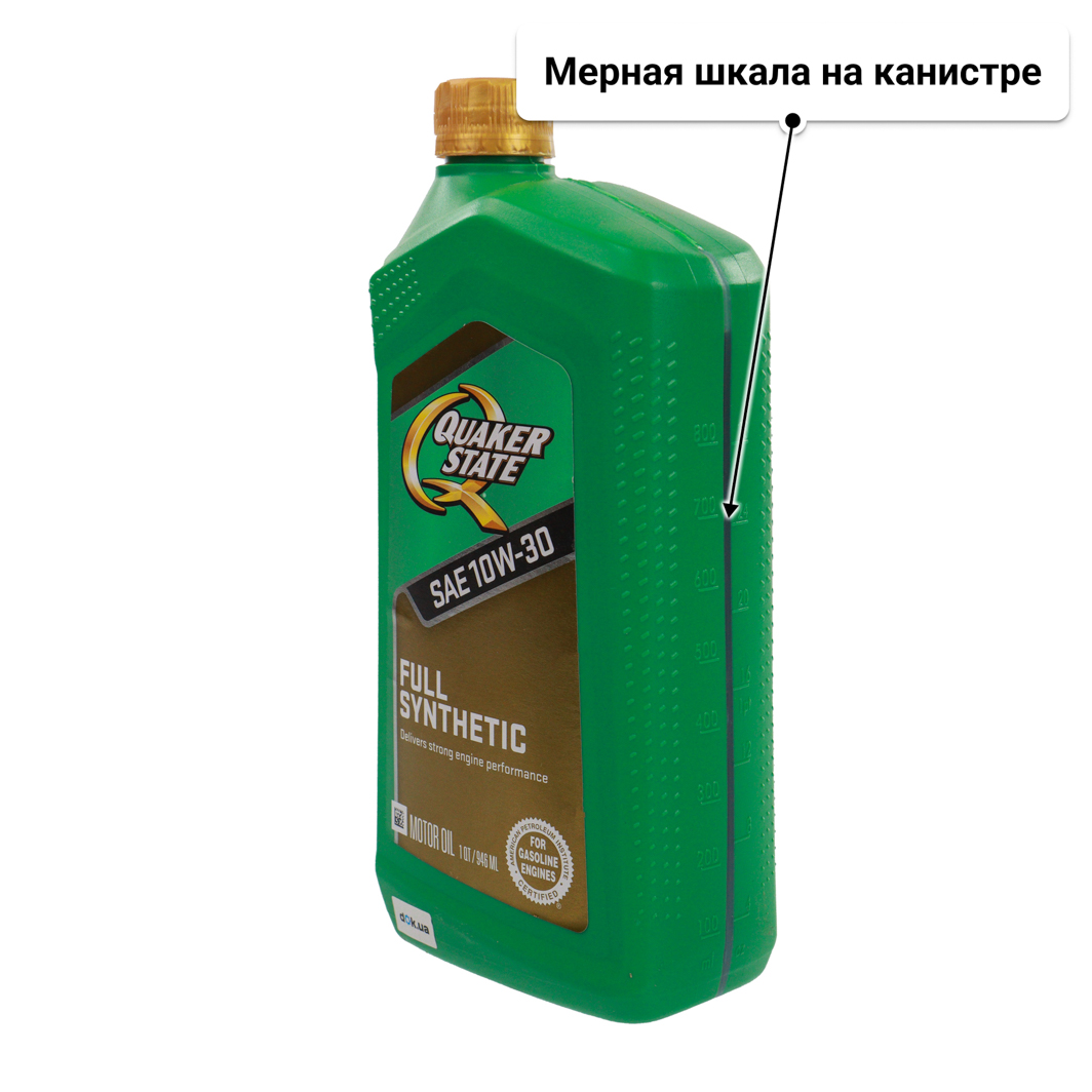 Масло QUAKER STATE Full Synthetic 10W-30 0,95 л