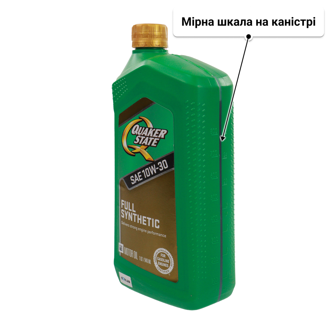 Олива QUAKER STATE Full Synthetic 10W-30 0.95 л