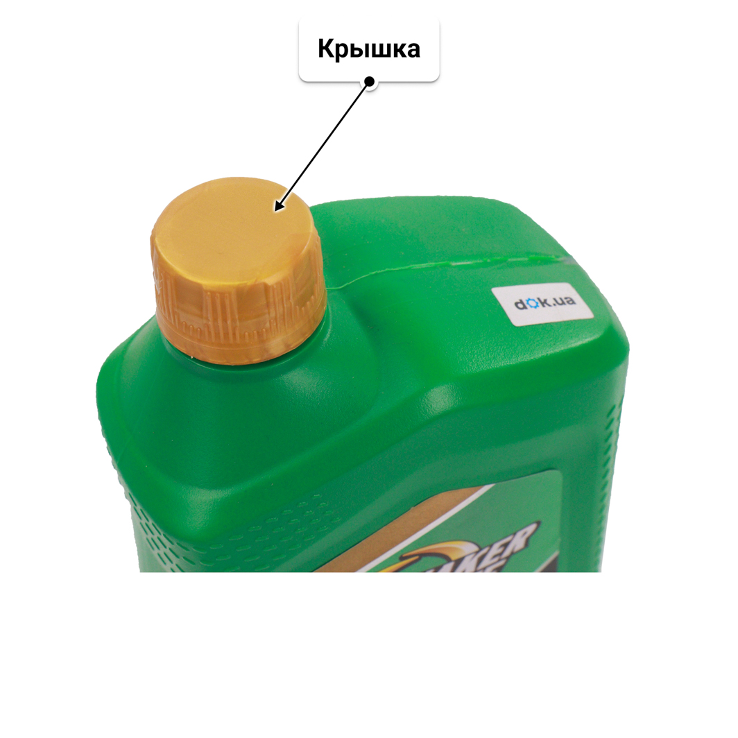 Масло QUAKER STATE Full Synthetic 10W-30 0,95 л