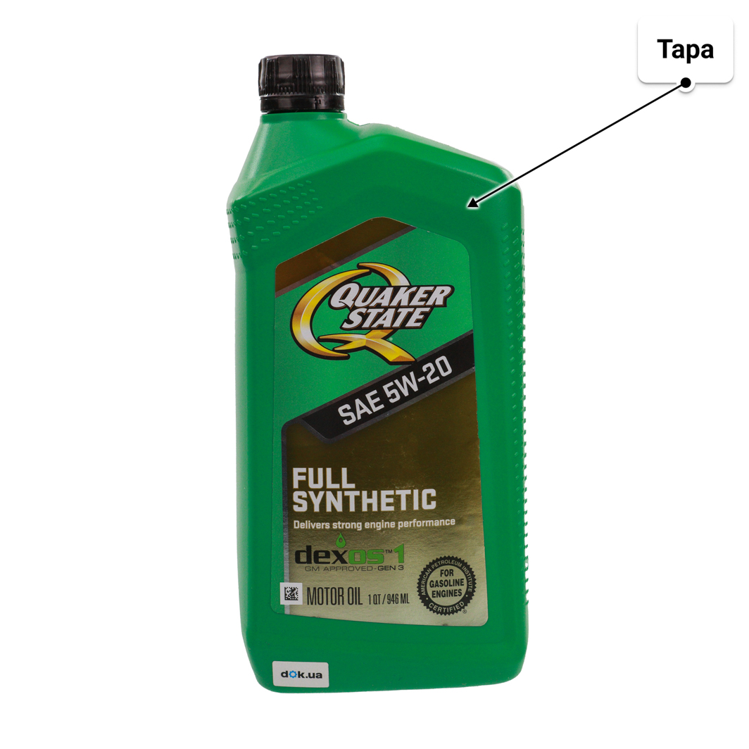 Масло QUAKER STATE Full Synthetic 5W-20 0,95 л