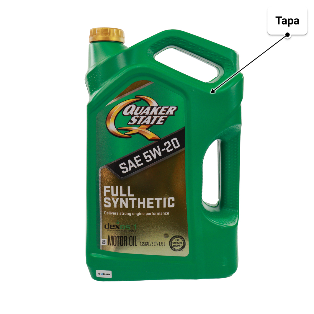 Олива QUAKER STATE Full Synthetic 5W-20 4,73 л