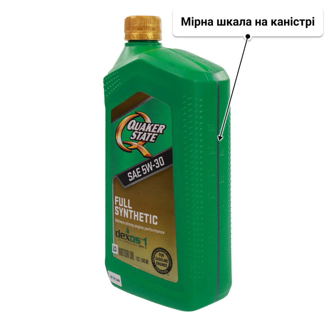 Олива QUAKER STATE Full Synthetic 5W-30 0.95 л