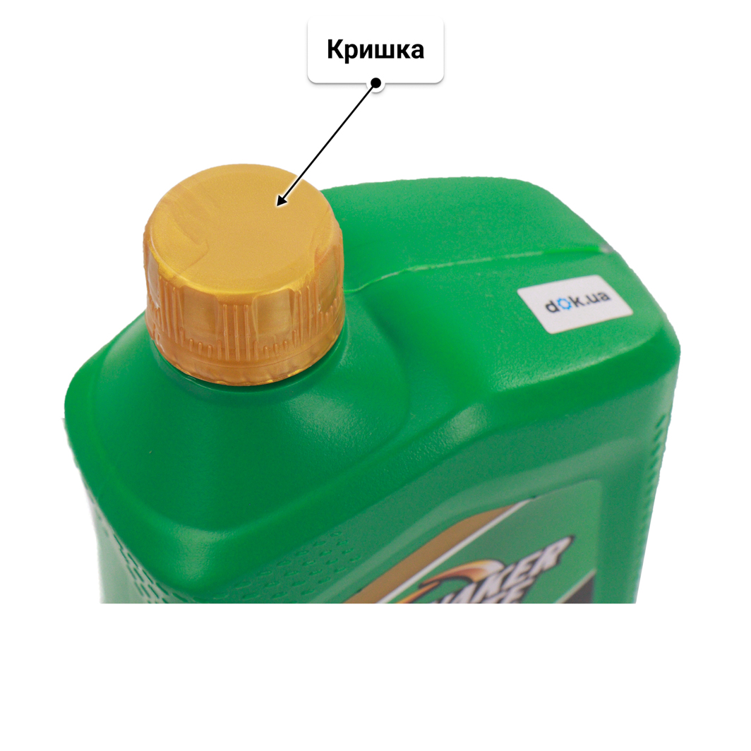 Олива QUAKER STATE Full Synthetic 5W-30 0.95 л