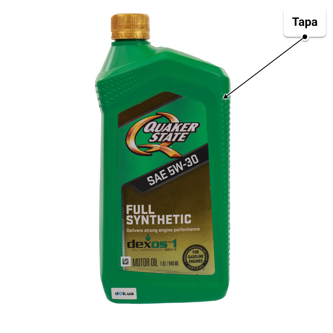 Масло QUAKER STATE Full Synthetic 5W-30 0,95 л