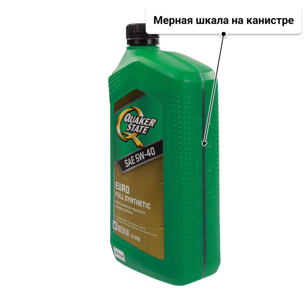 Масло QUAKER STATE Euro Full Synthetic 5W-40 0,95 л