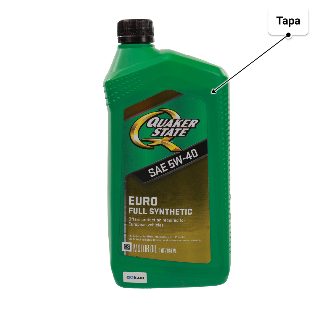 Олива QUAKER STATE Euro Full Synthetic 5W-40 0.95 л