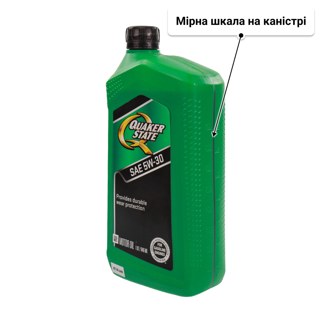 Олива QUAKER STATE Conventional 5W-30 0.946 л