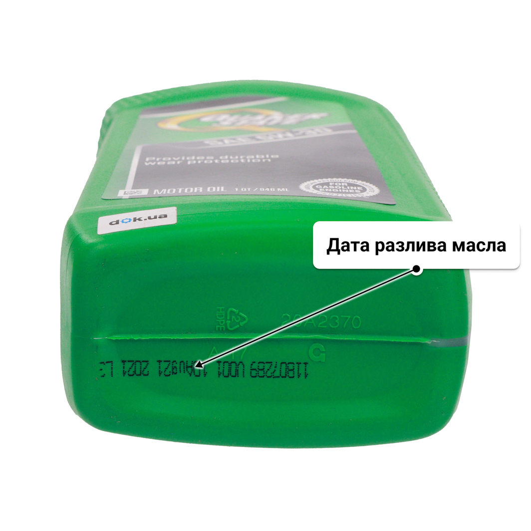 Масло QUAKER STATE Conventional 5W-30 0.946 л