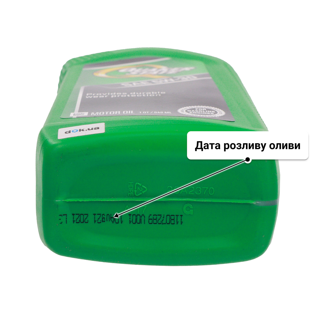Олива QUAKER STATE Conventional 5W-30 0.946 л