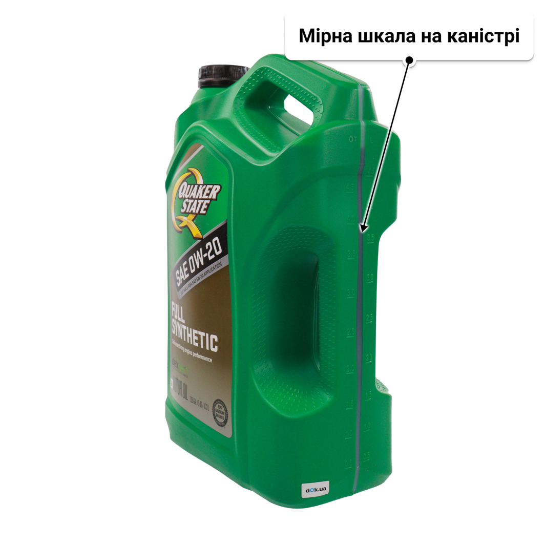 Олива QUAKER STATE Ultimate Durability 0W-20 4,73 л