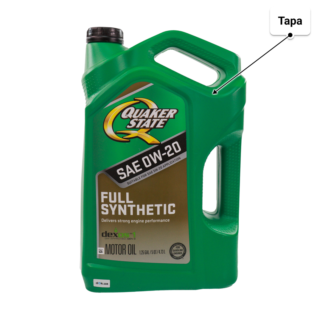 Олива QUAKER STATE Ultimate Durability 0W-20 4,73 л