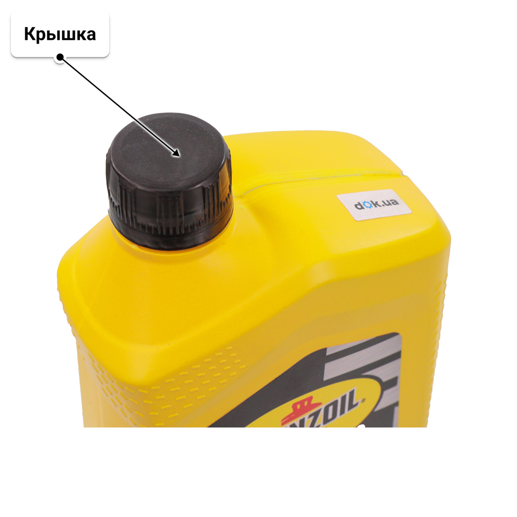 Масло Pennzoil Full Synthetic 0W-20 0.946 л