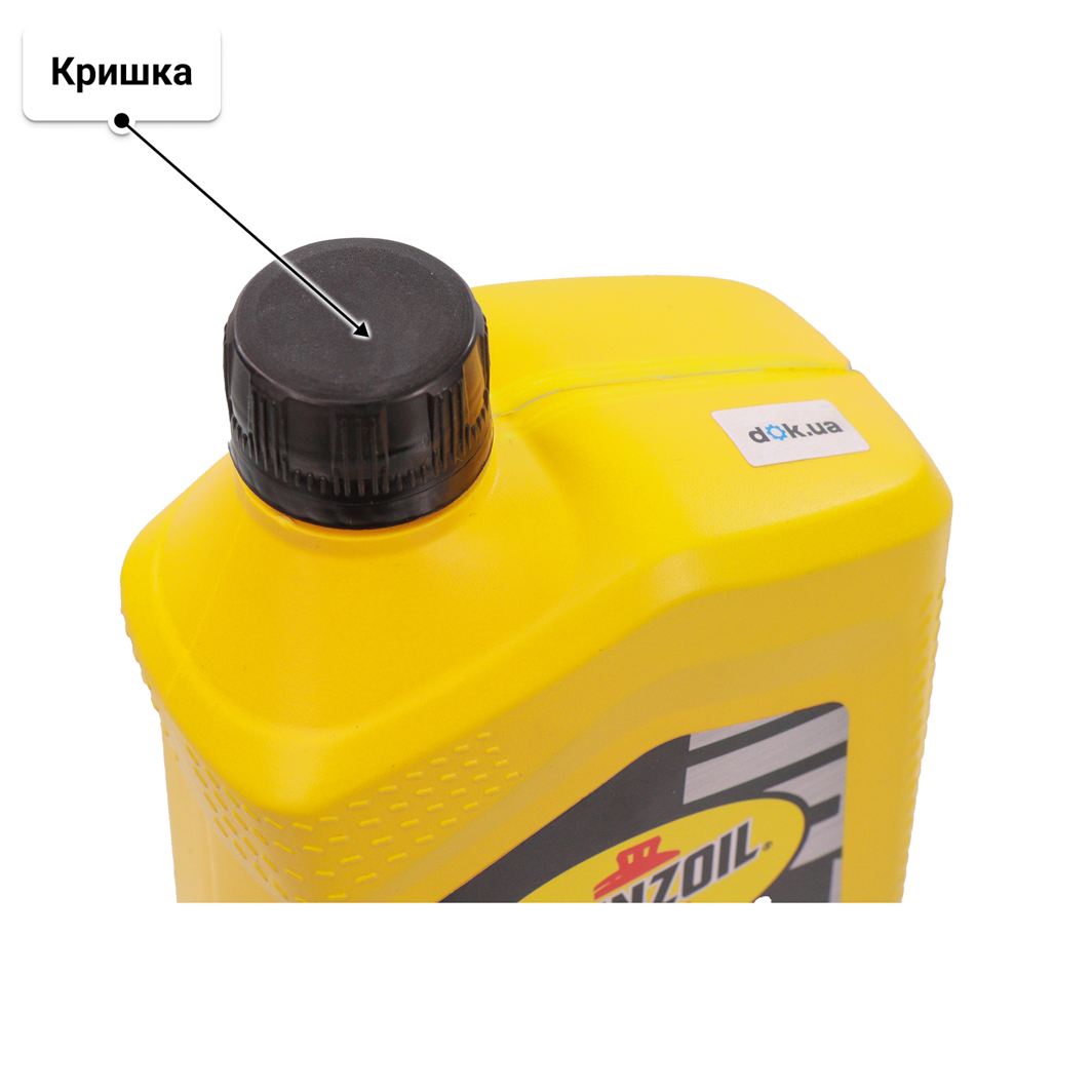 Олива Pennzoil Full Synthetic 0W-20 0.946 л