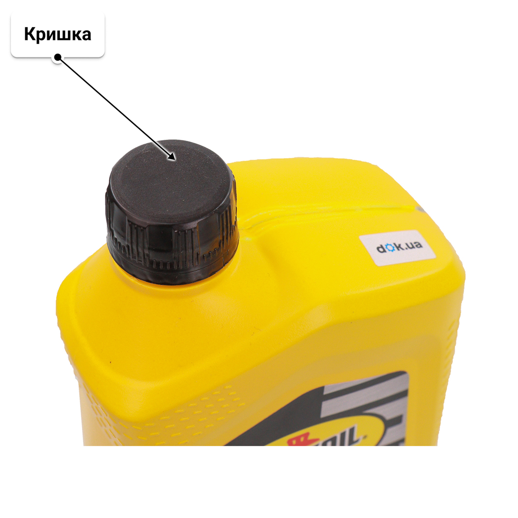 Олива Pennzoil Full Synthetic 5W-20 0.946 л