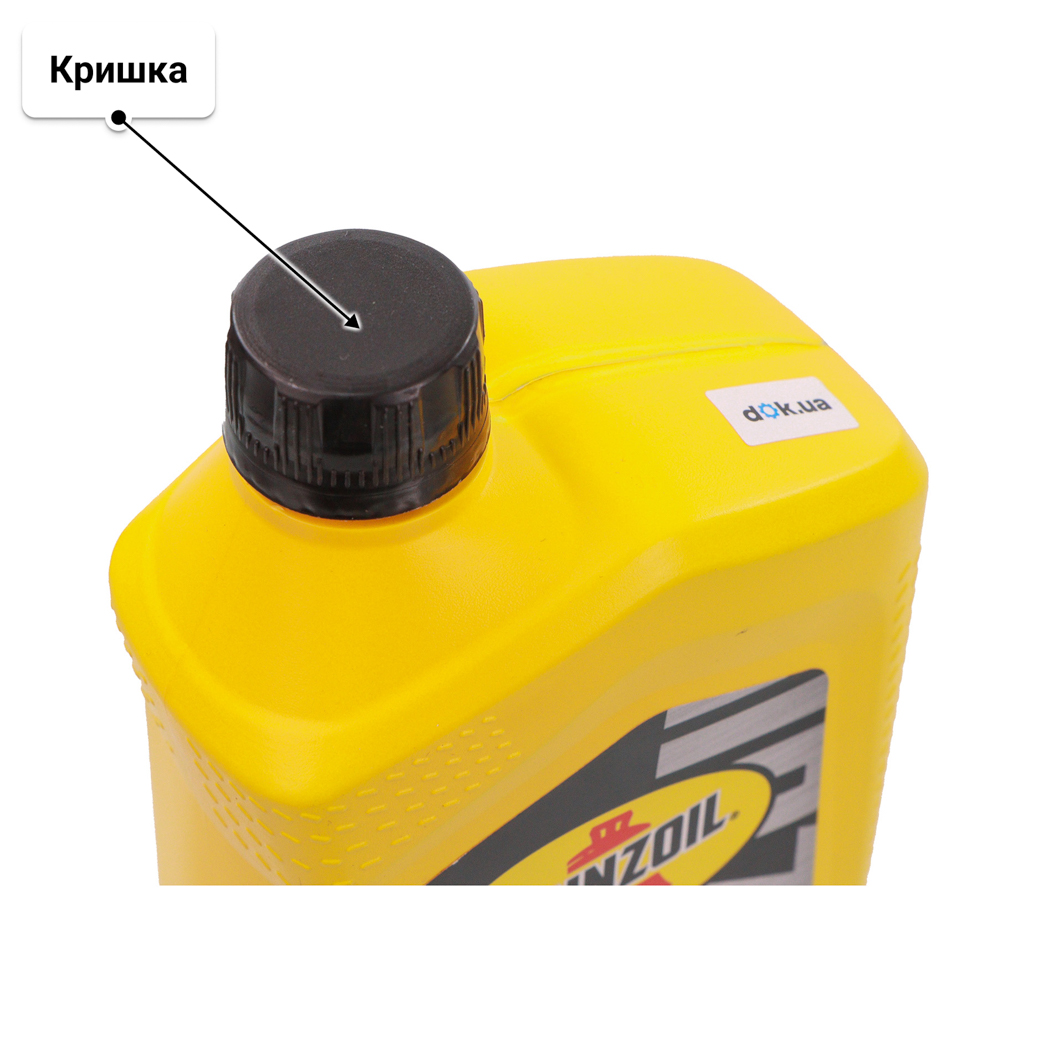 Олива Pennzoil Full Synthetic 5W-30 0.946 л
