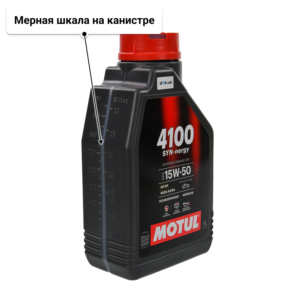 Масло Motul 4100 SYN-nergy 15W-50 1 л