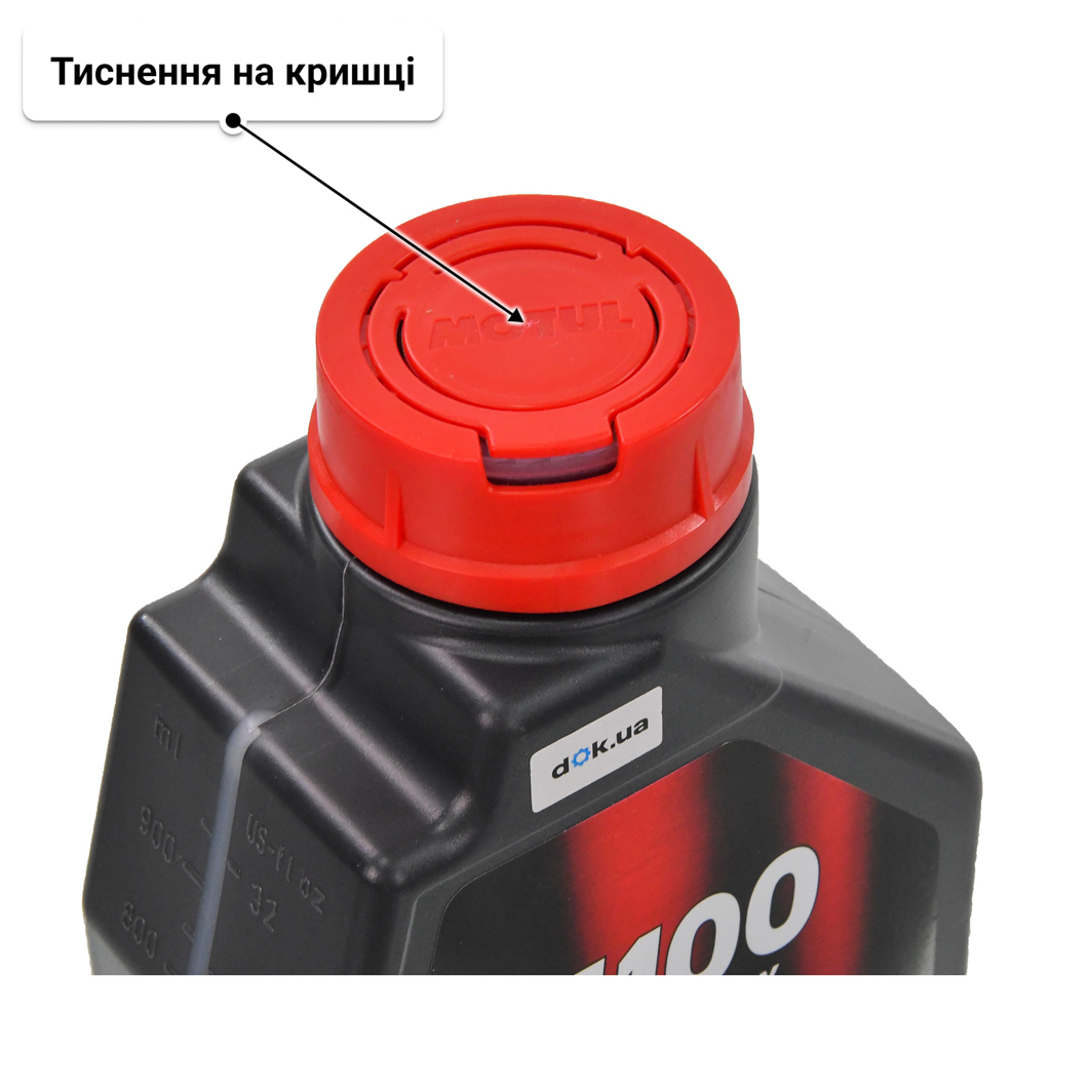Олива Motul 4100 SYN-nergy 15W-50 1 л