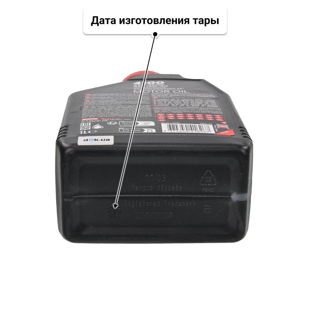 Масло Motul 4100 SYN-nergy 15W-50 1 л