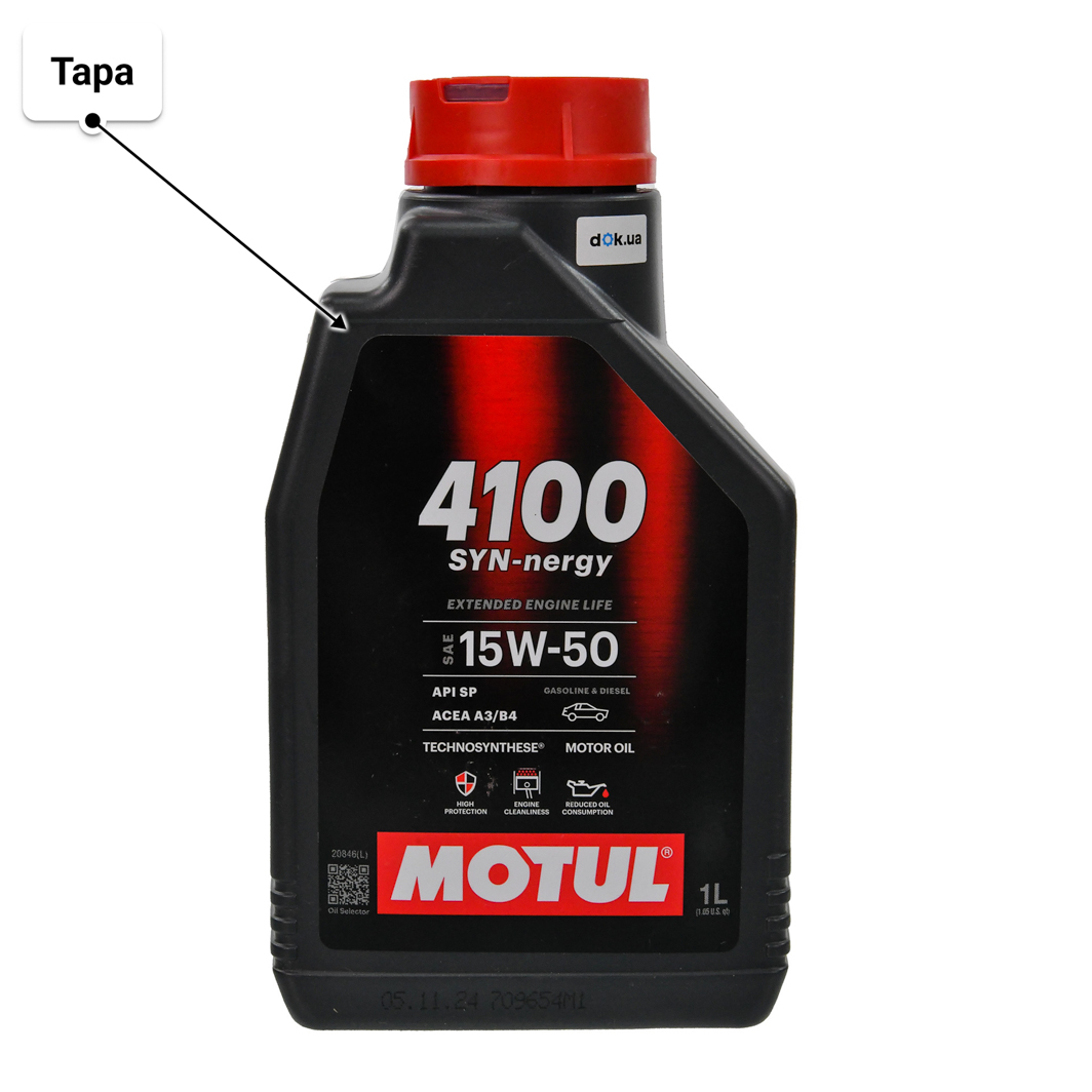 Олива Motul 4100 SYN-nergy 15W-50 1 л