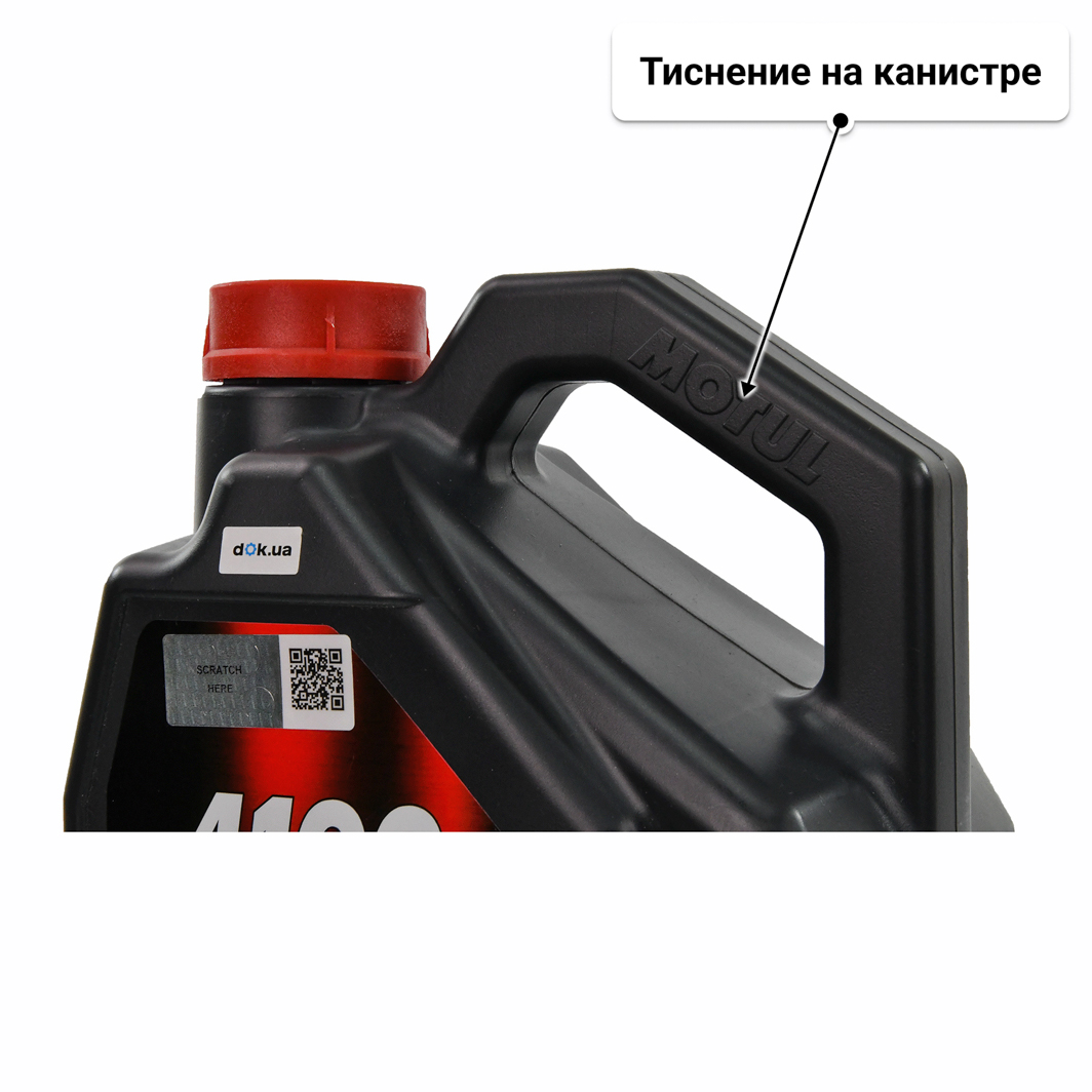 Масло Motul 4100 SYN-nergy 15W-50 5 л