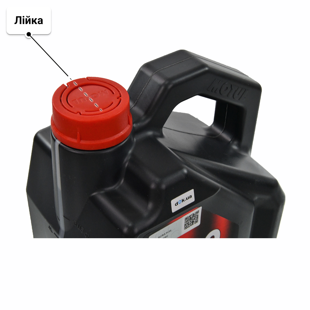 Олива Motul 4100 SYN-nergy 15W-50 5 л