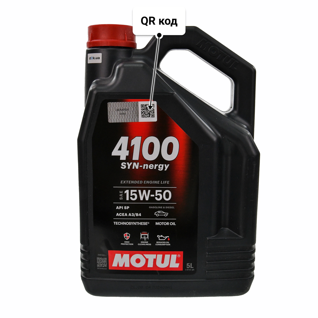 Масло Motul 4100 SYN-nergy 15W-50 5 л
