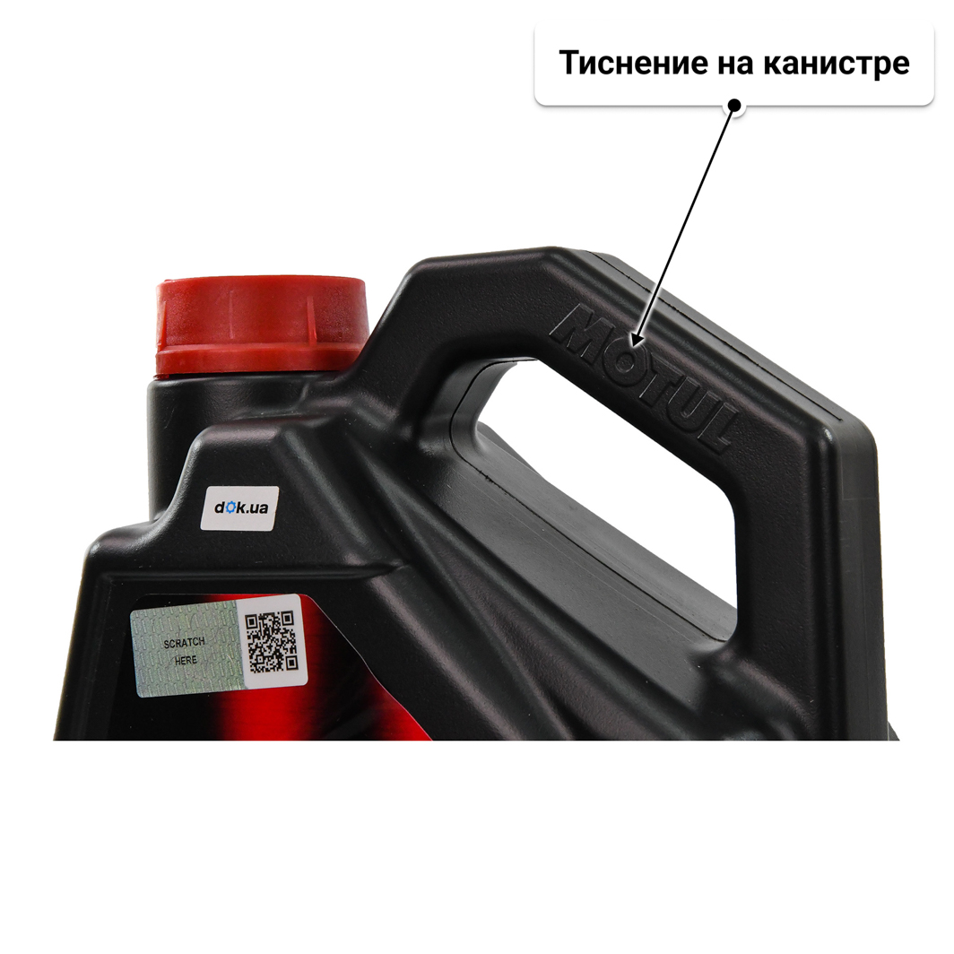 Масло Motul 4100 SYN-nergy 15W-50 4 л
