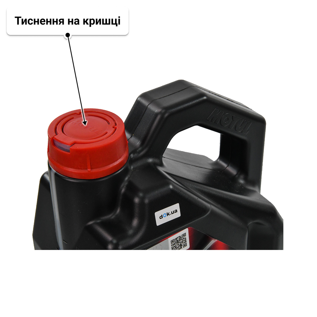 Олива Motul 4100 SYN-nergy 15W-50 4 л