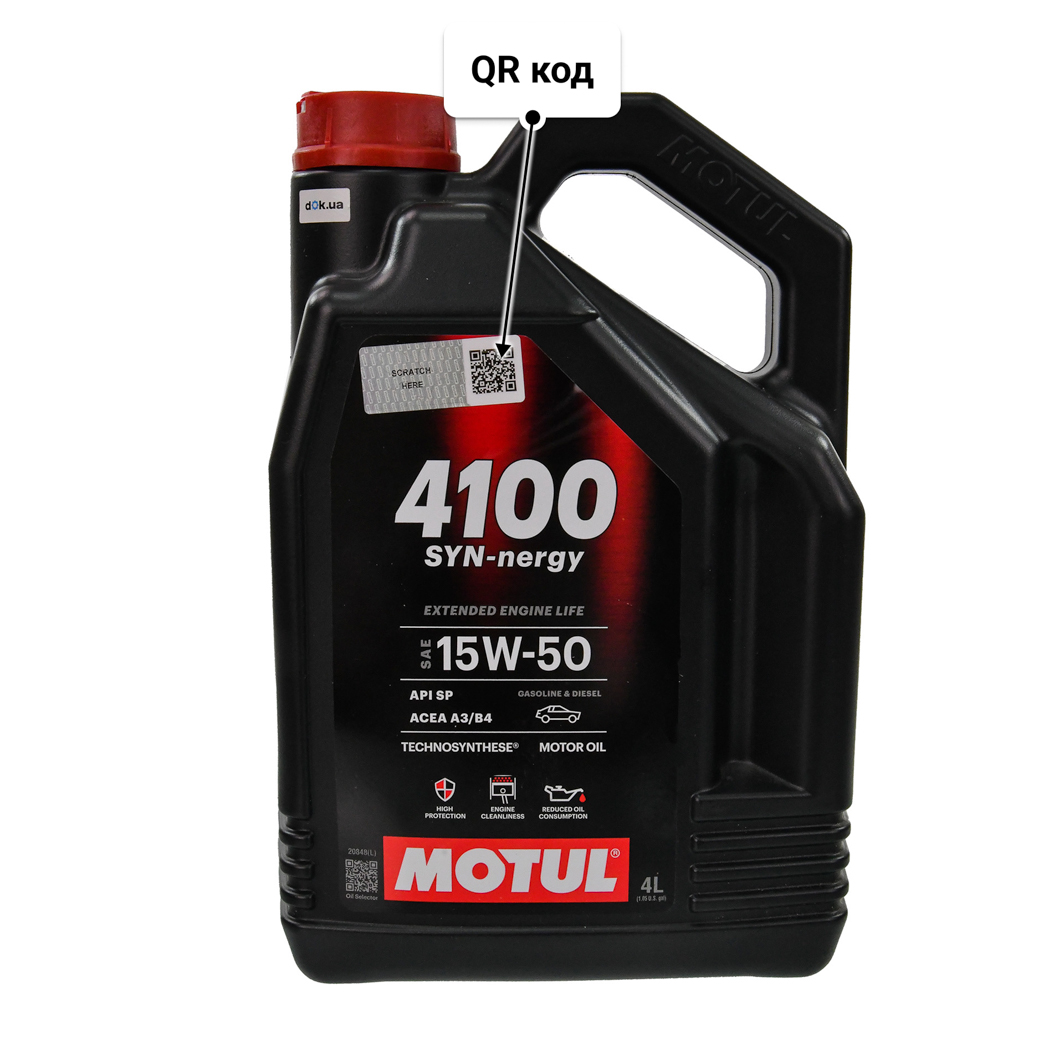 Олива Motul 4100 SYN-nergy 15W-50 4 л
