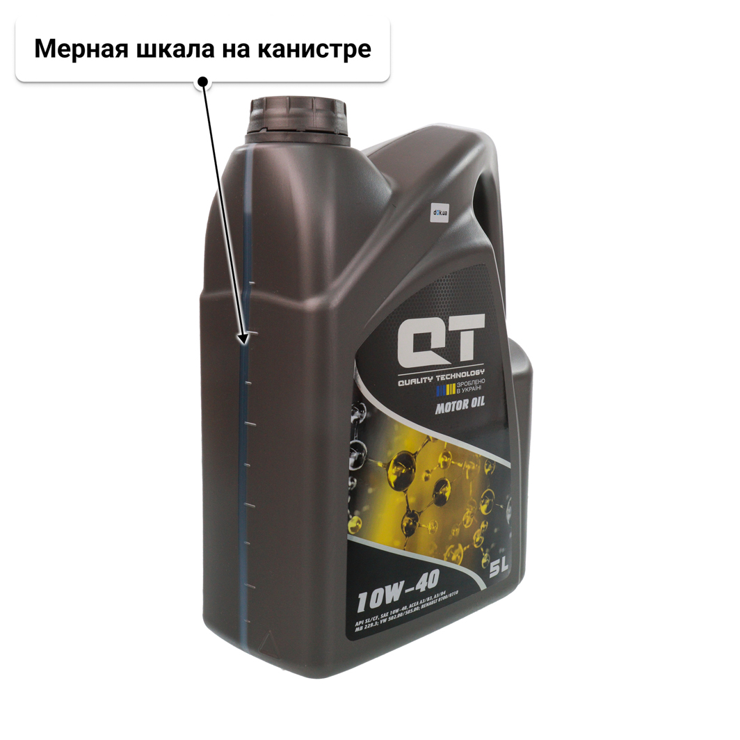 Масло QT Extra Plus 10W-40 5 л