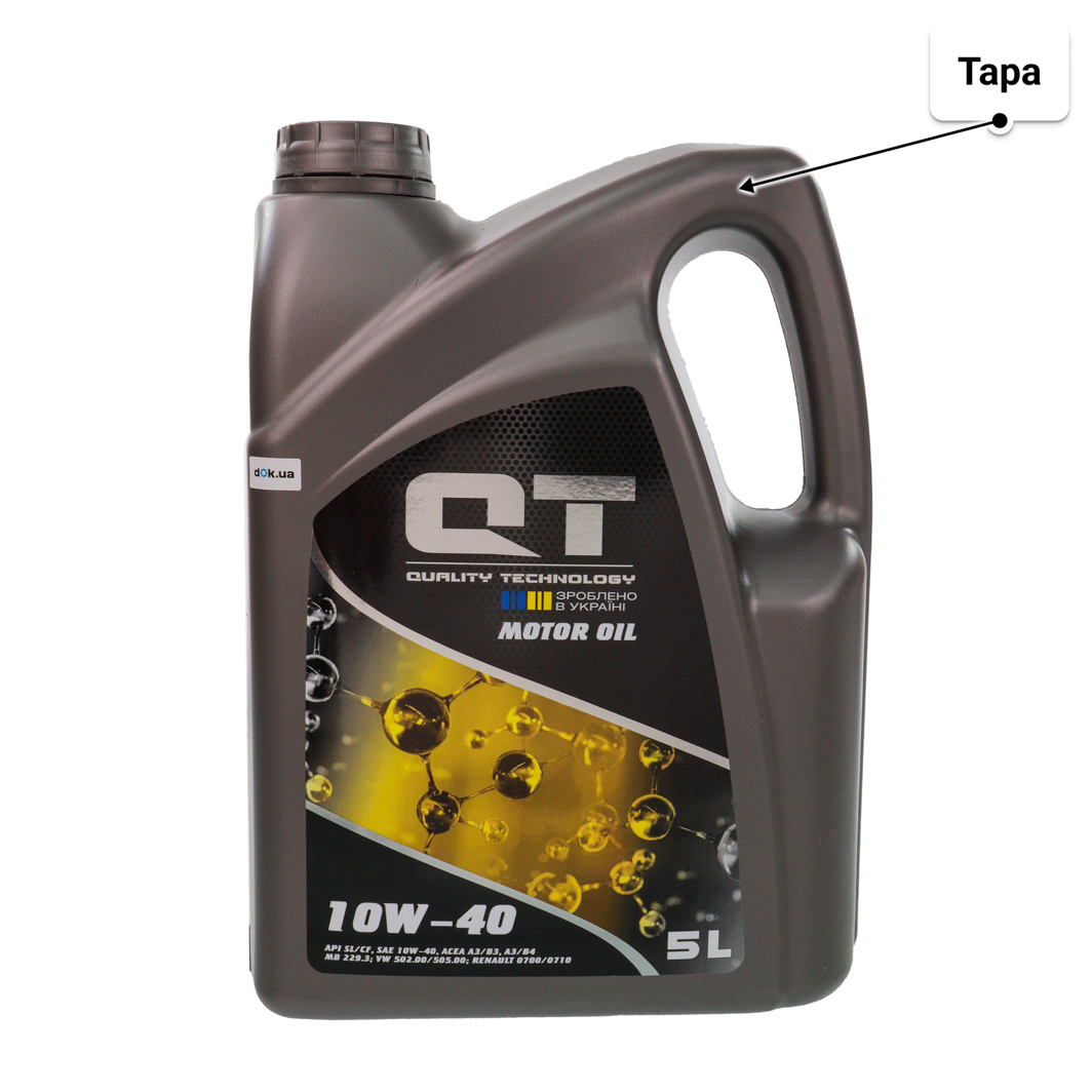 Масло QT Extra Plus 10W-40 5 л