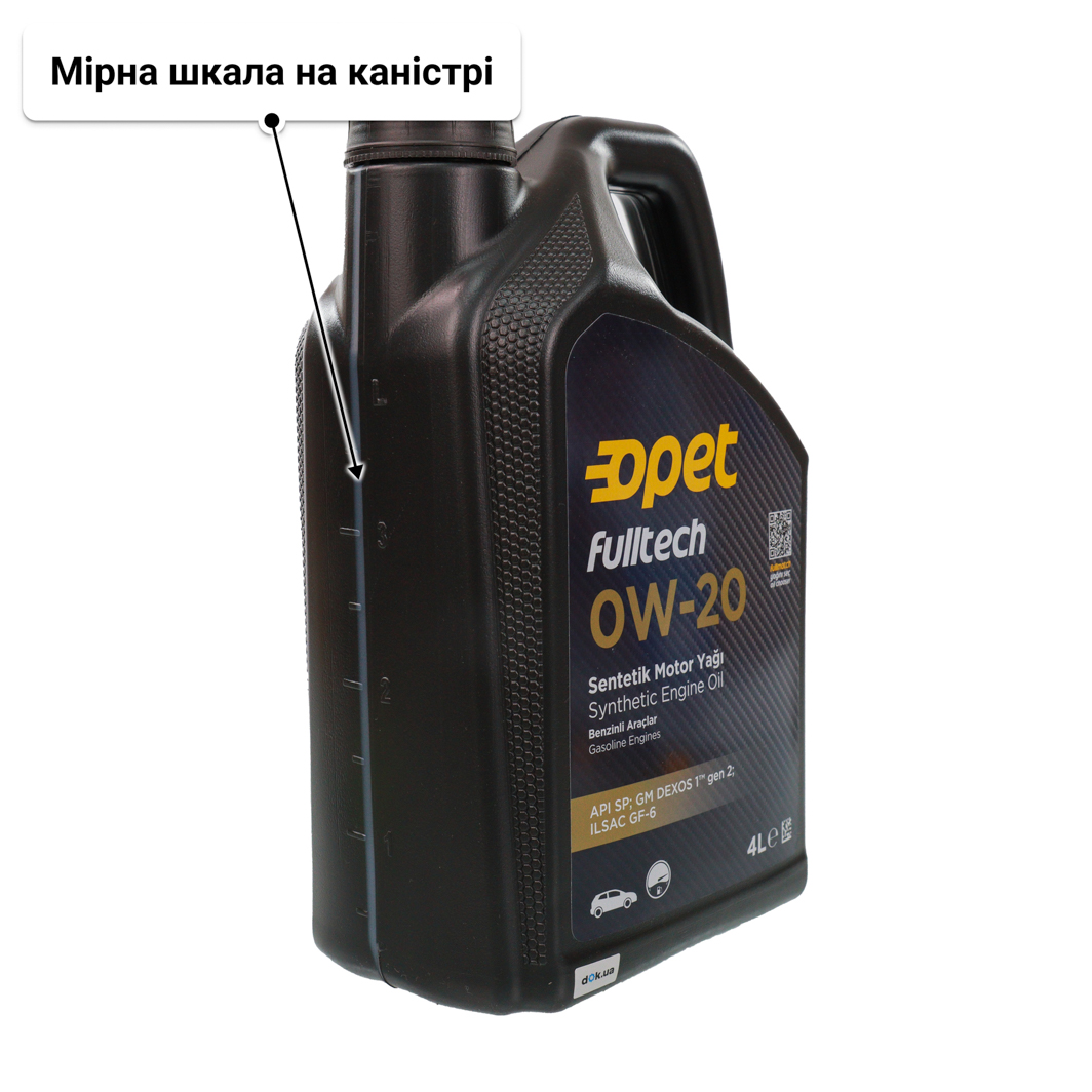 Олива Opet Fulltech 0W-20 4 л