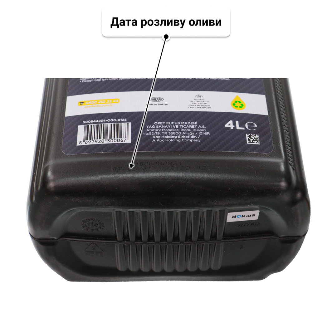 Олива Opet Fulltech 0W-20 4 л