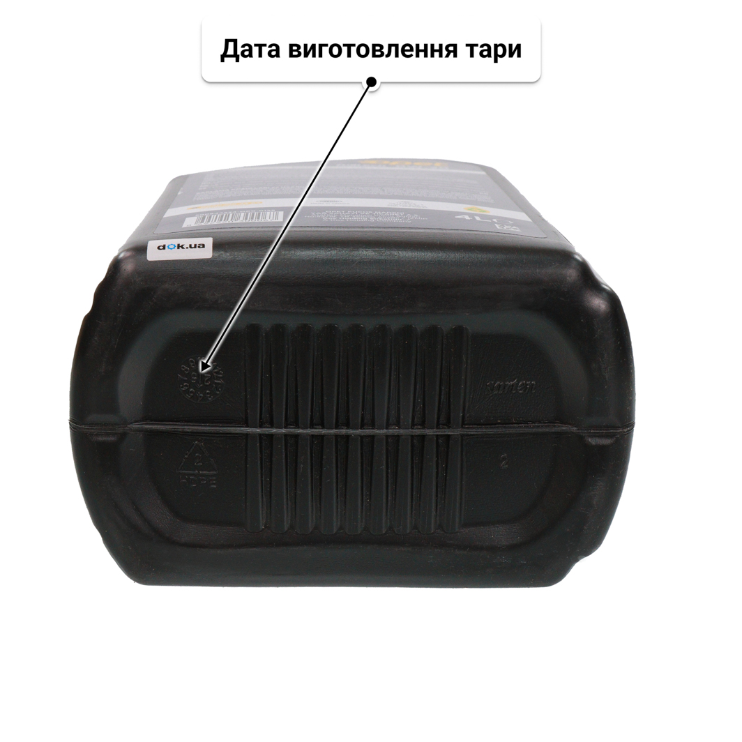 Олива Opet Fulltech 0W-20 4 л