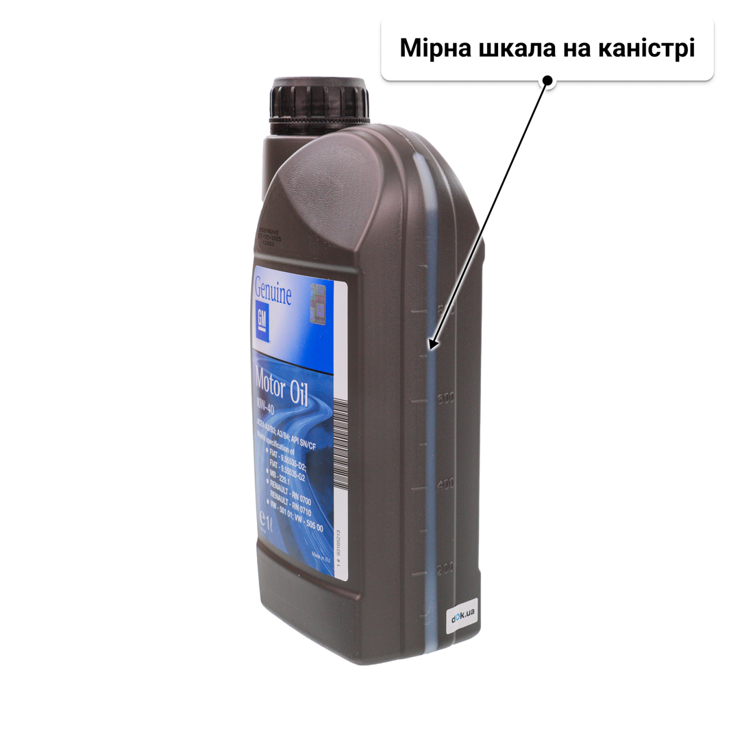 Олива General Motors Semi Synthetic 10W-40 1 л