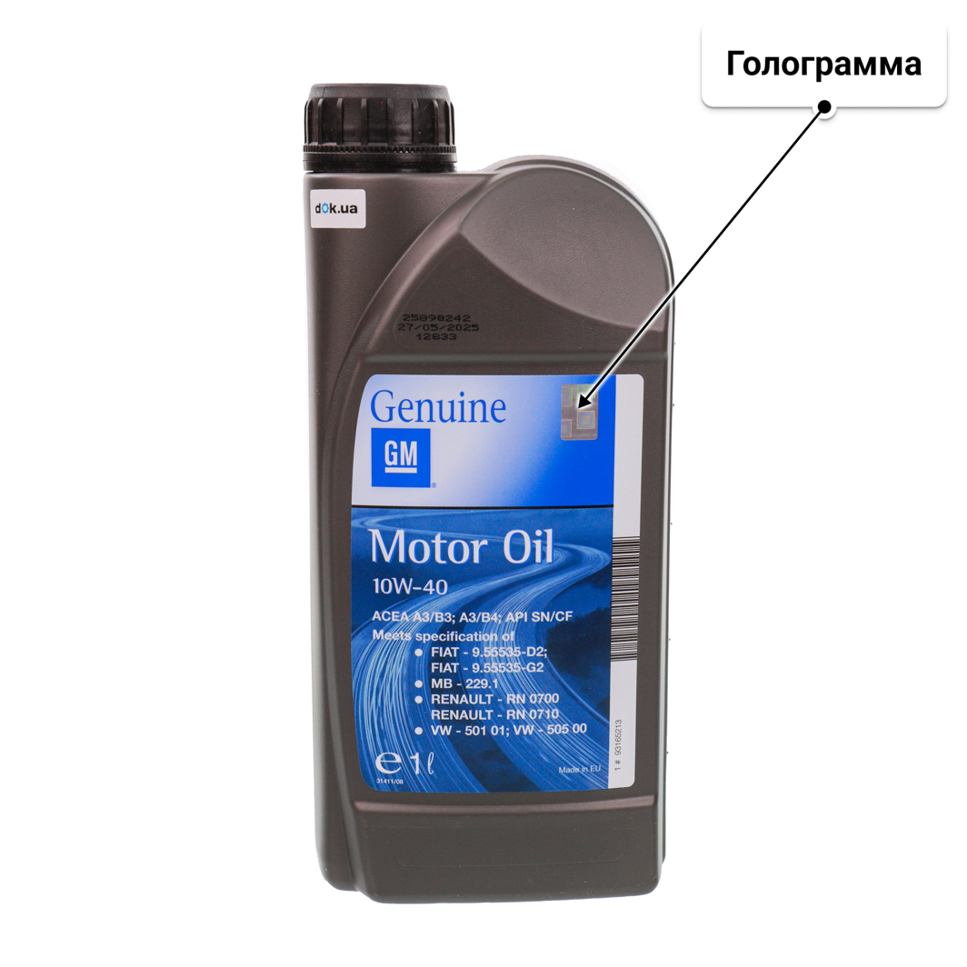 Масло General Motors Semi Synthetic 10W-40 1 л