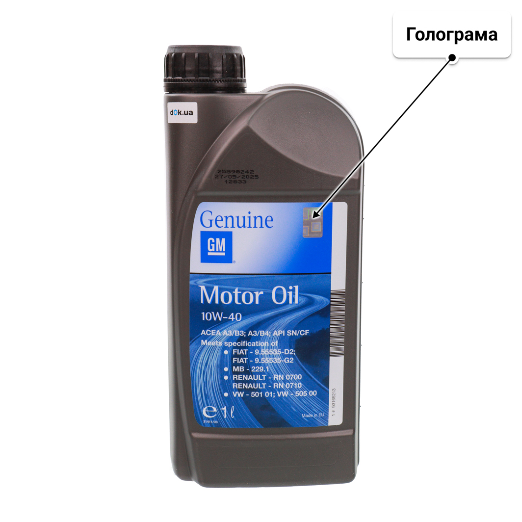 Олива General Motors Semi Synthetic 10W-40 1 л