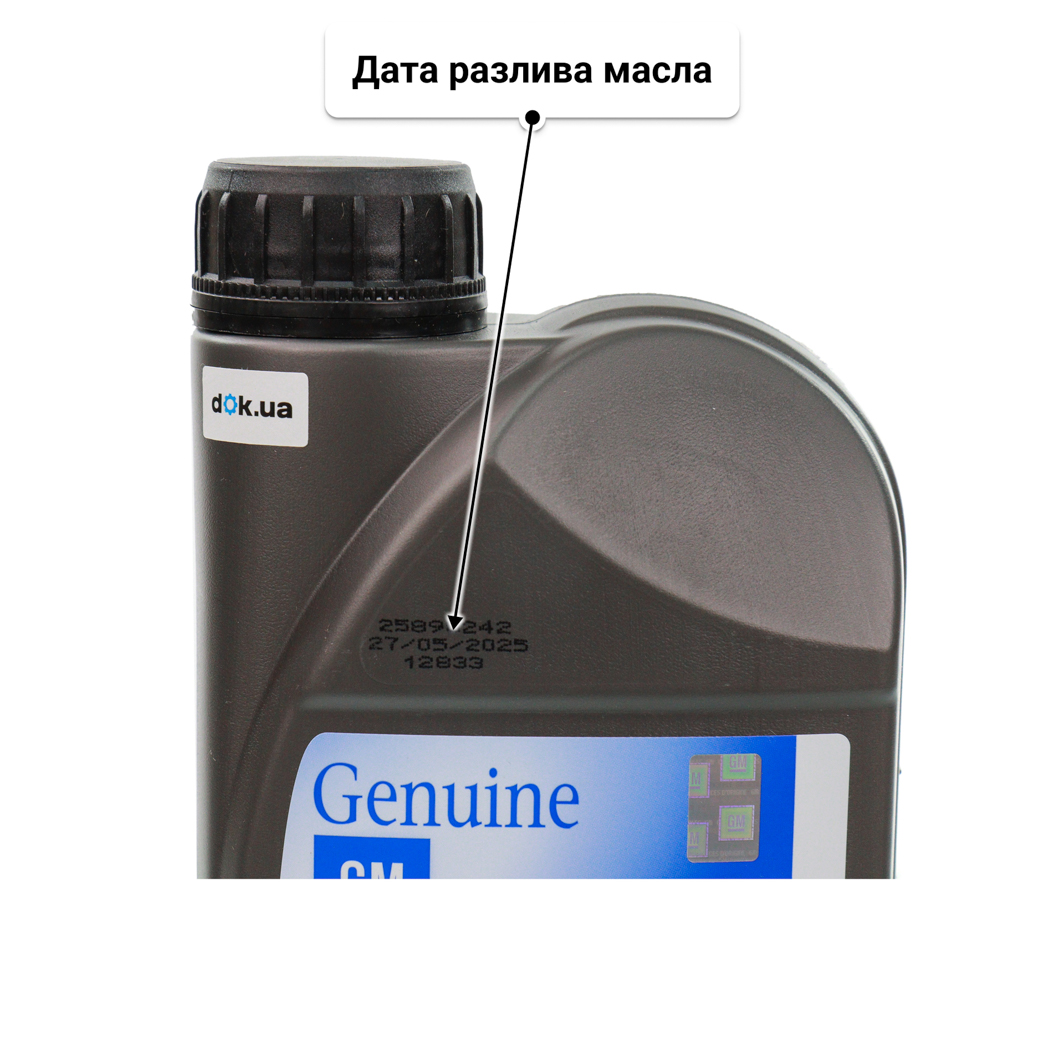 Масло General Motors Semi Synthetic 10W-40 1 л