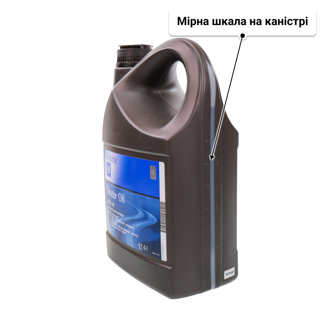 Олива General Motors Semi Synthetic 10W-40 4 л