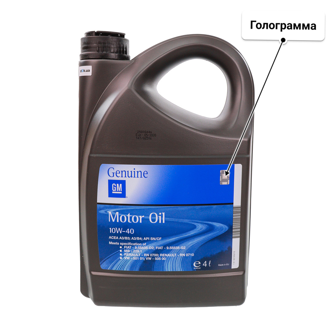 Масло General Motors Semi Synthetic 10W-40 4 л