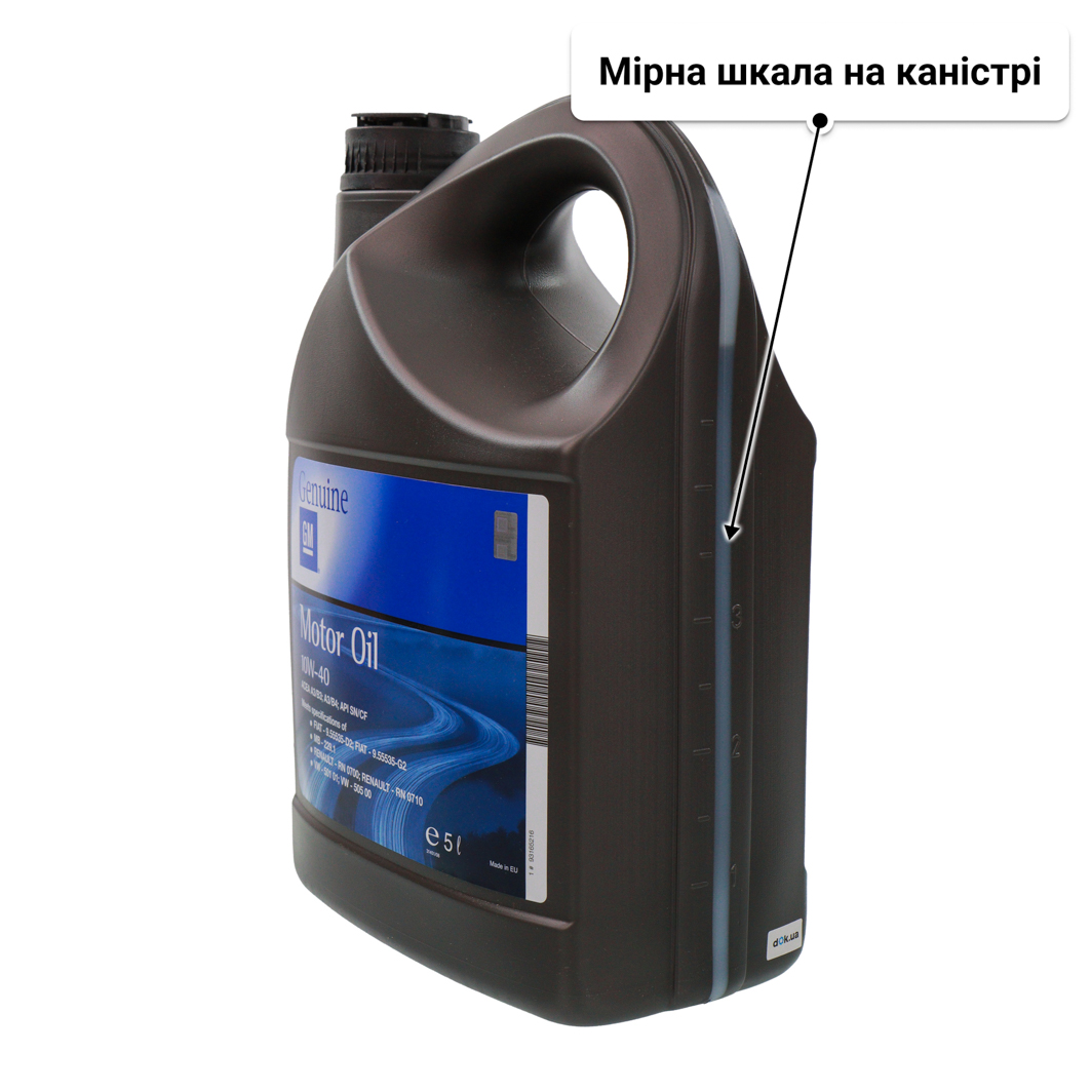 Олива General Motors Semi Synthetic 10W-40 5 л