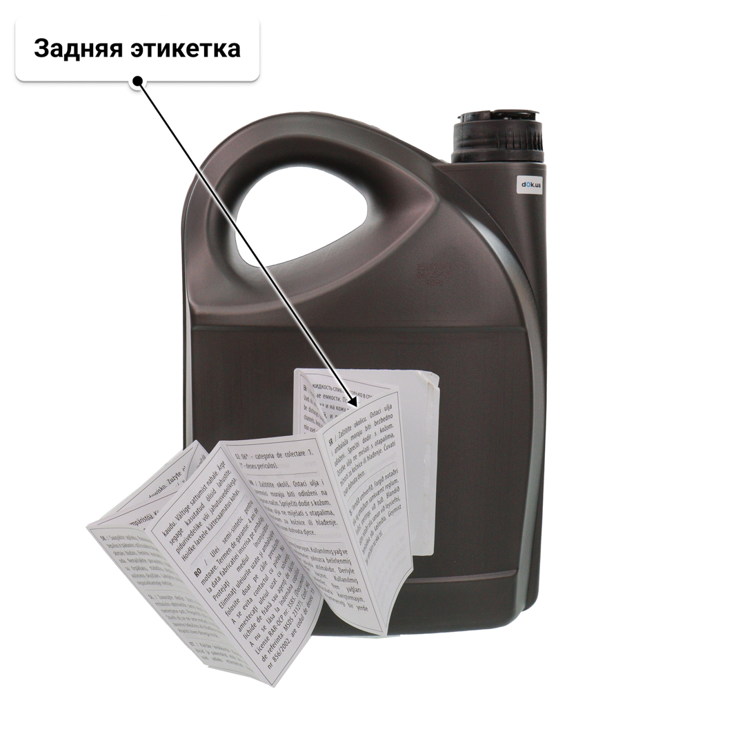 General Motors Semi Synthetic 10W-40 (5 л) моторное масло 5 л