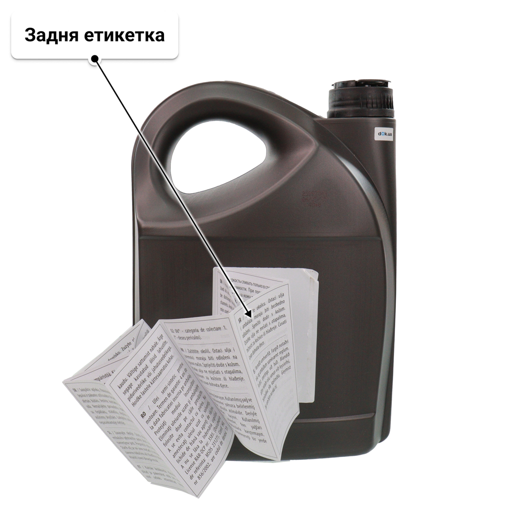 Олива General Motors Semi Synthetic 10W-40 5 л