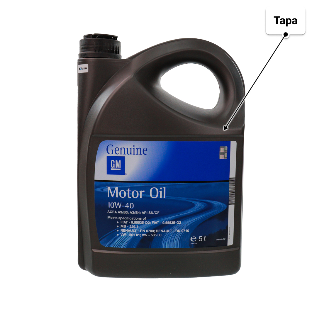 Олива General Motors Semi Synthetic 10W-40 5 л
