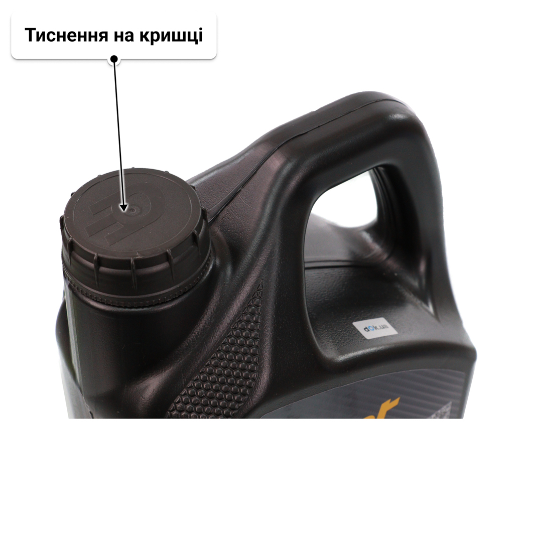 Олива Opet Fulltech 0W-20 4 л