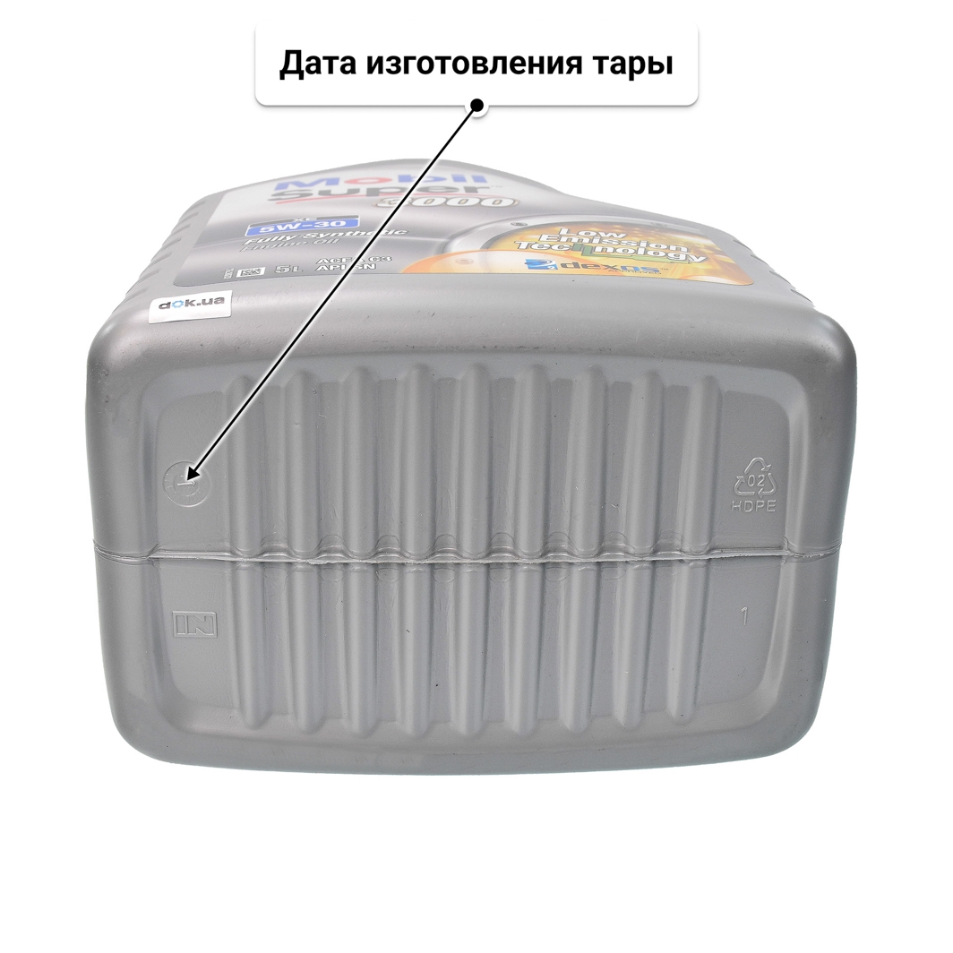 Масло Mobil Super 3000 XE 5W-30 5 л