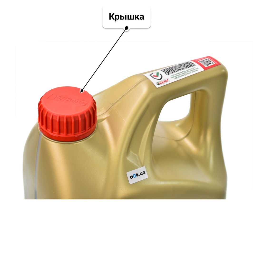 Масло Castrol EDGE LL 5W-30 5 л
