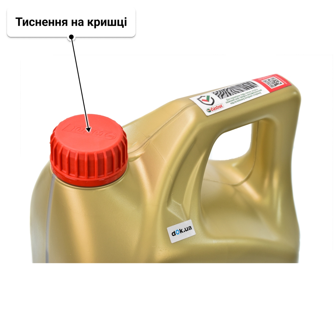Castrol EDGE LL 5W-30 (5 л) моторна олива 5 л
